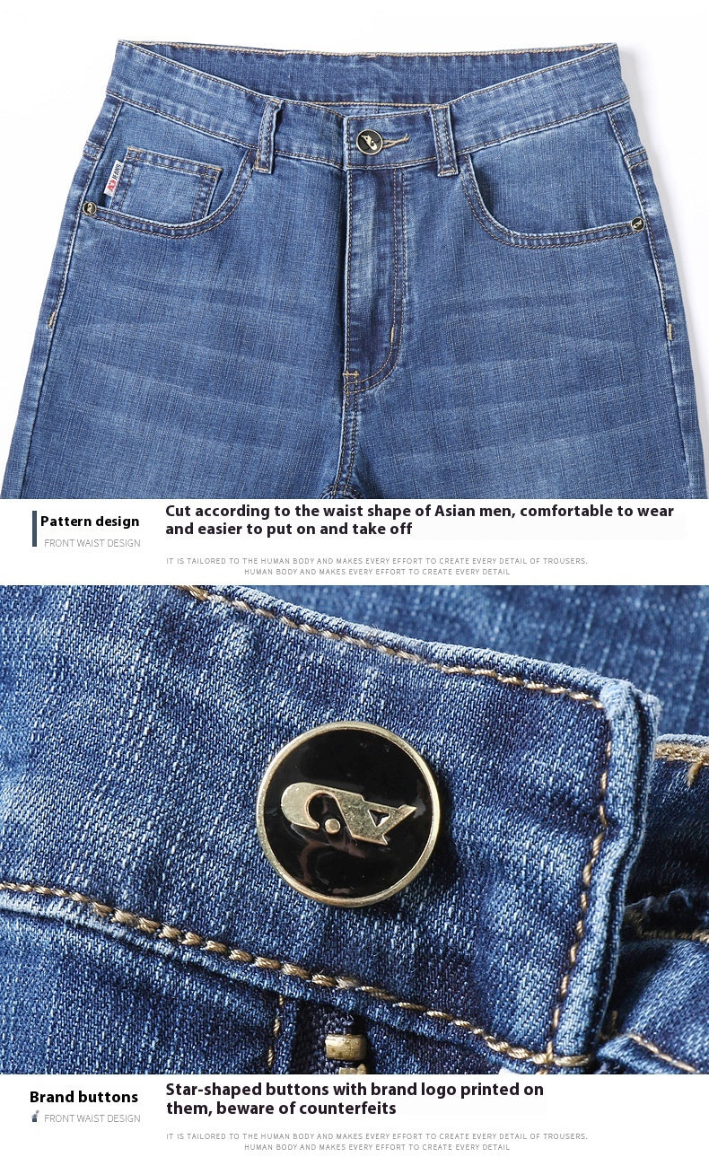 Men's Loose Straight Leg Summer Jeans