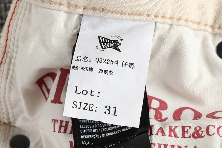 Vintage Raw Creamy-white Fabric Washed Jeans
