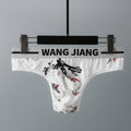 Summer Men's Chinese Ink Style Ice Silk Underwear